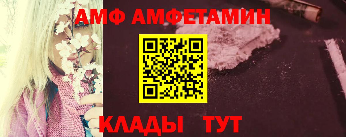 Великие Луки  АМФЕТАМИН 98%  ссылка на мегу зеркало  Вход с VPN  АМФЕТАМИН 