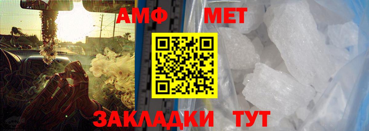 МЕФ  Гашиш  Великие Луки  Вход с VPN  АМФ   Гашиш  Каннабис  Меф МЯУ МЯУ кристаллы  Альфа ПВП СК кристаллы 