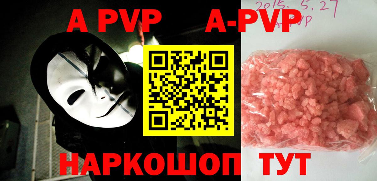 ГАШИШ Великие Луки