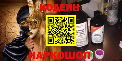 прущая мука Балаково