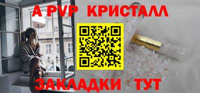 прущая мука Балаково