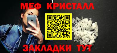 прущая мука Балаково