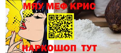 прущая мука Балаково