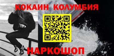 спайс Балахна