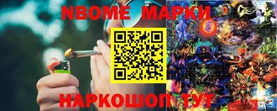 прущая мука Балаково