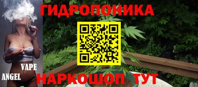 спайс Балахна