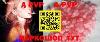 прущая мука Балаково