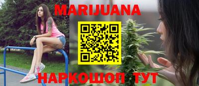 прущая мука Балаково