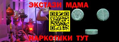 прущая мука Балаково