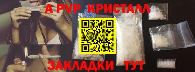 СК Балашиха