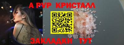 прущая мука Балаково
