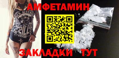 СК Балашиха