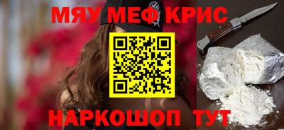 прущая мука Балаково