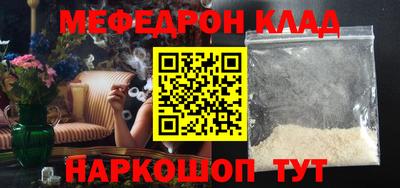 СК Балашиха