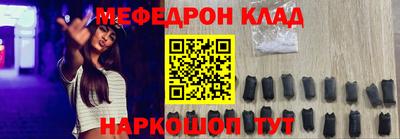 прущая мука Балаково