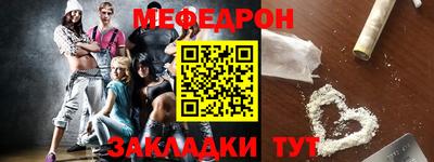 прущая мука Балаково