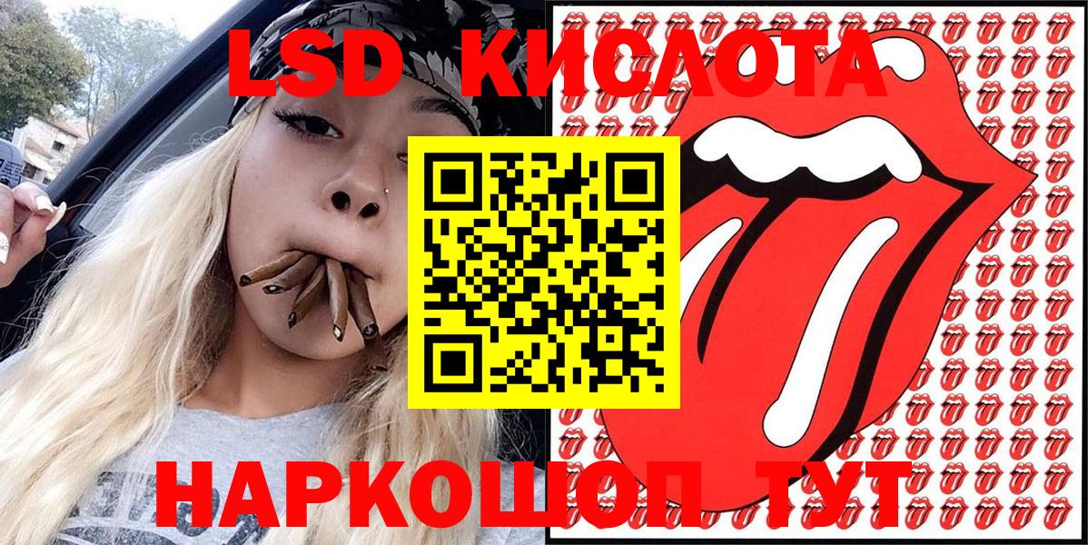 Марки 25I-NBOMe 1500мкг Великие Луки