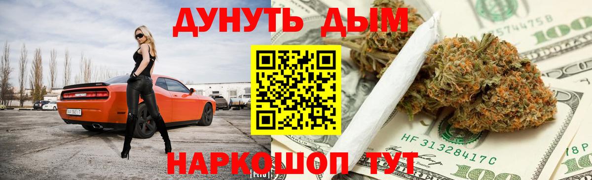 Бошки марихуана ГИДРОПОН Великие Луки