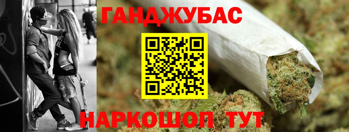 Великие Луки  Бошки марихуана марихуана  Конопля White Widow  МАРИХУАНА индика  Бошки марихуана Amnesia  Вход с VPN 